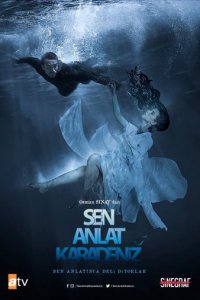 Ты расскажи, Карадениз/Истерзанная